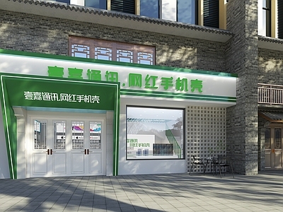 现代数码店 现代手机店门头 手机店