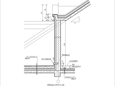 现代其他节点详图 阁楼层墙出屋面 施工图