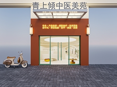 现代美容院 美容店面