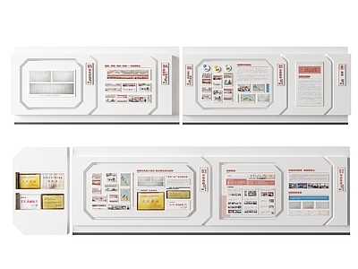 现代文化墙 现代学校文化墙 校园文化文化墙 师德师风文化墙 校史馆文化墙 校风校训文化墙