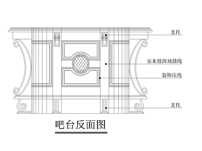 综合家具图库 动态图块 地中海风格吧台 施工图