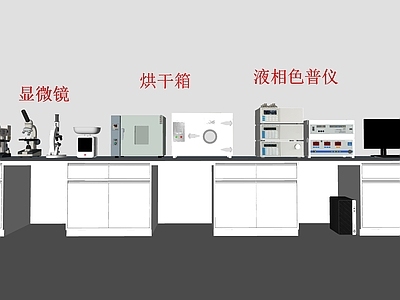 医疗器材 显微镜 烘干箱 液相色普照仪