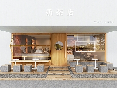 现代玩具礼品店 现代奶茶店