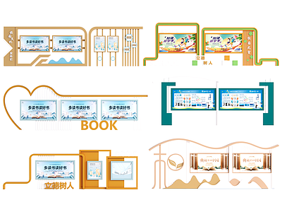 现代宣传栏 文化宣传栏 校园宣传栏 异形宣传栏