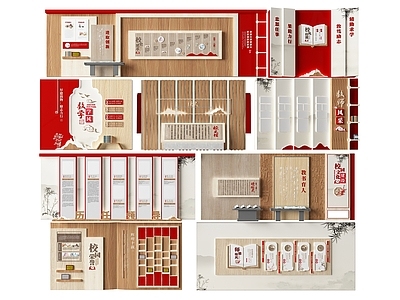 新中式文化墙 新中式学校文化墙 校园文化文化墙 师德师风文化墙 校史馆文化墙 校风校训文化墙