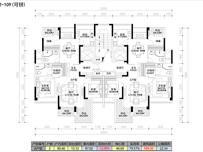 现代住宅楼建筑 90㎡高层户型 施工图