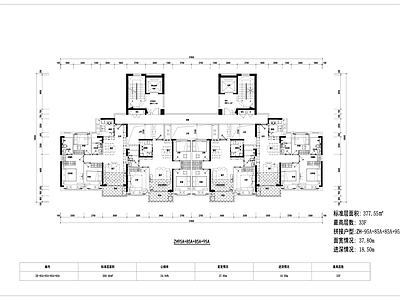 现代住宅楼建筑 建发标准户型汇总 施工图