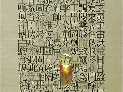 新中式中式挂画 抽象挂画 艺术挂画 书法