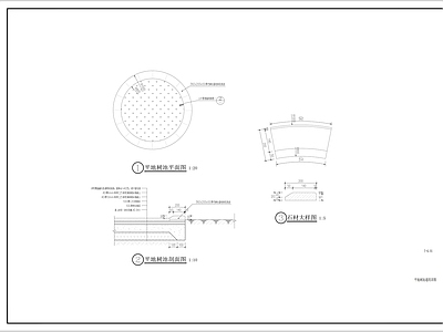 现代树池图库 平地面树池详图 施工图