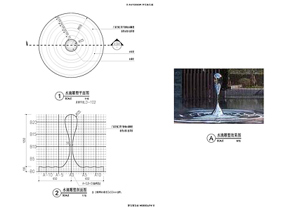景观节点 水滴雕塑 施工图
