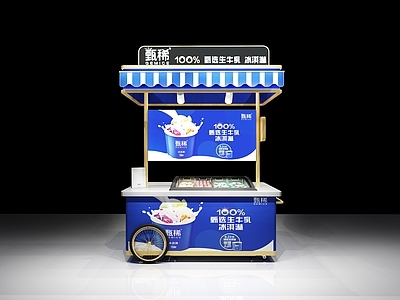 现代美陈 手推车