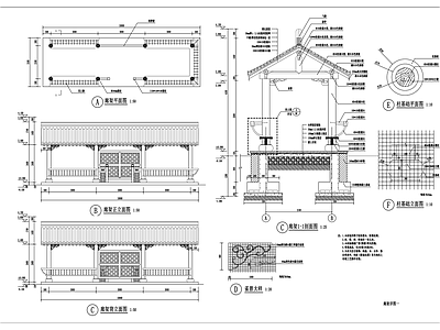 中式廊架 中式连廊详图 连廊 文化长廊 施工图