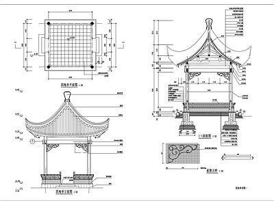 中式亭子 四角亭 中式凉亭详图 施工图