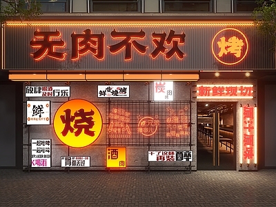 现代其他电器 现代烧烤店门头门面 工业风格烧烤店门头门面 烤肉店门头门面