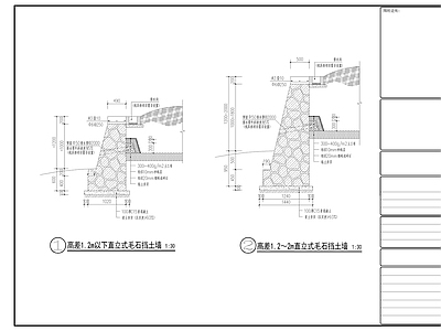 现代其他节点详图 标准挡土墙 施工图