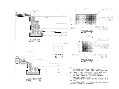 现代其他节点详图 石笼墙详图 施工图