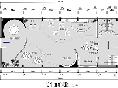 现代书店 书吧 专卖店 施工图