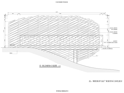 现代廊架 异形廊架 施工图