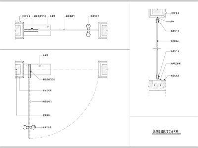现代其他节点详图 节点大样 办公室玻璃门 施工图
