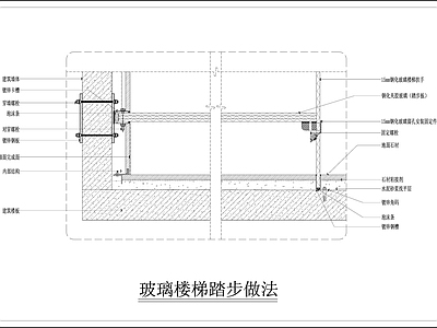 现代楼梯节点 景观楼梯 悬浮楼梯 玻璃扶手 玻璃踏步 施工图