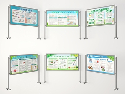 现代宣传栏 宣传栏 乡村宣传栏 文化宣传栏 校园宣传栏 公告栏