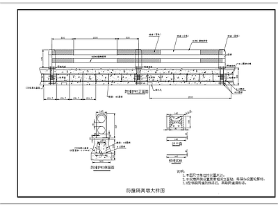 现代其他节点详图 防撞隔离墩 施工图