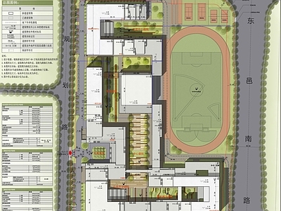 现代学校建筑 宁波肯特国际学校