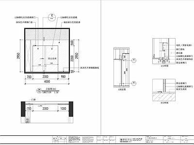 现代门节点 电动玻璃移门 施工图