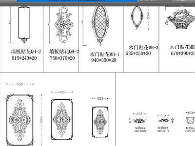 美式欧式家具节点详图 装饰雕花贴花 施工图