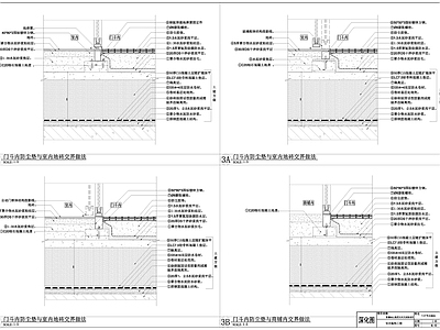 现代其他节点详图 门斗地面详图 门斗节点详图 施工图