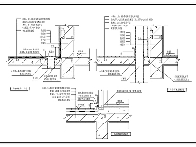 现代地面节点 阳台防水节点图 施工图