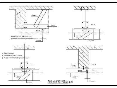 现代吊顶节点 装饰玻璃吊顶节点 施工图