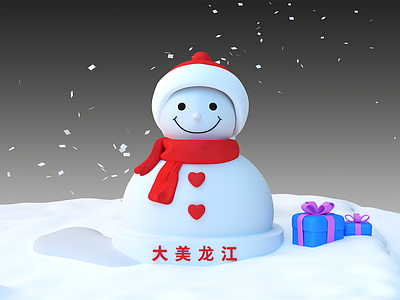 现代美陈 哈尔滨大雪人