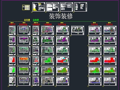 现代实验室 检验科 手术室 放射科 产科 妇科 施工图