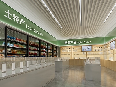 现代超市 超市生活用品区 超市果蔬区 超市生鲜区