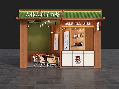 新中式门头 新中式奶茶店门头 奶茶店门头 饮品店门头 新中式饮品店门头 门头设计