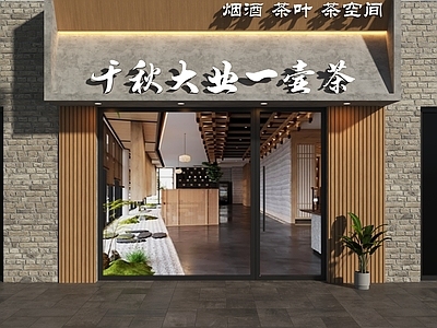 新中式门头 茶馆门头 新中式茶馆门头 茶楼门头 茶叶店门头 茶社门头