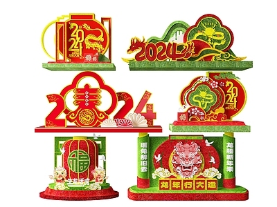 现代雕塑小品 现代新年雕塑 新年新春绿雕雕塑 龙年新年公园雕塑 龙年新年城市雕塑 龙年新年户外雕塑