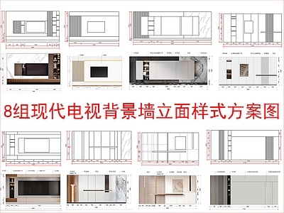 现代新中式家装图库 8组电视背景墙 立面样式图块 施工图