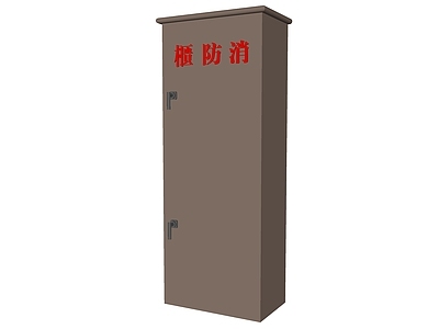 现代其他柜子 复古铁消防柜