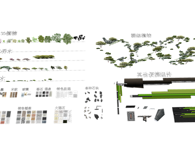 现代新中式其他小品 景观植物铺装组件