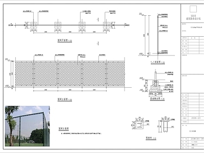 现代校园景观 运动场景观 施工图