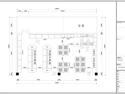 现代水果店 专卖店 水果店 水果店方案设计 施工图 水果店