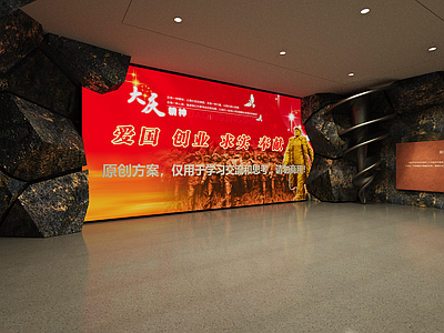 工业现代文化展厅 展厅序厅 工业空间 廉洁文化 艺术空间 石油大厅