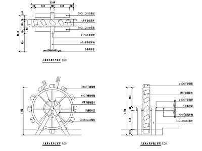 景观节点 儿童筒车 取水设施 儿童场地 戏水设施 天工开物 施工图