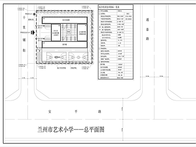 现代新中式学校建筑 小学 总平面图 规划总平面图 施工图