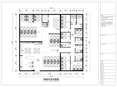 现代极简网吧 网吧 网咖 施工图