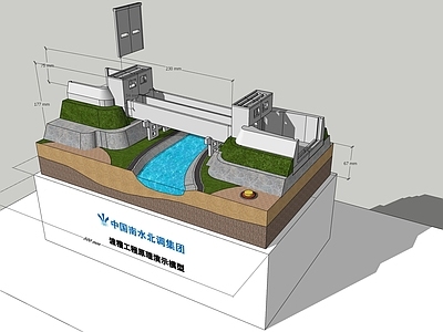 沙盘 渡槽工程 穿黄工程 南水北调 教学 水利工程