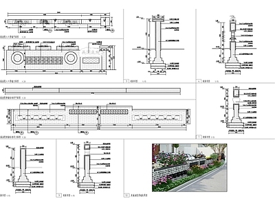 现代围墙 庭院矮景墙详图 施工图