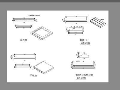 新中式综合家具图库 衣柜抽屉 施工图